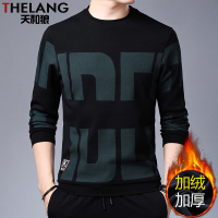 BaLuoShang秋冬季男装卫衣中青年保暖上衣加绒加厚长袖t恤男宽松体恤打底衫卫衣