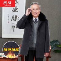 BaLuoShang爸爸冬装外套加绒加厚50岁60中老年人男士毛呢大衣70冬季老年风衣毛呢大衣