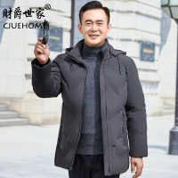 BaLuoShang爸爸冬装外套中老年棉衣男加绒加厚爷爷羽绒棉袄服40岁50中年男装棉衣