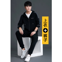 BaLuoShang运动套装男装秋装2020新款秋冬季加绒休闲青少年学生卫衣男士外套卫衣