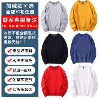 BaLuoShang史迪仔卡通卫衣男生潮流韩版无帽套头上衣宽松百搭学生秋冬季外套卫衣