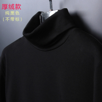 BaLuoShang冬季男士高领打底衫加绒加厚长袖保暖内衣黑色T恤卫衣秋衣上衣服卫衣