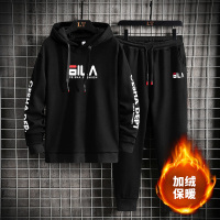 BaLuoShang男士卫衣秋冬款连帽加绒加厚潮流男装两件套2020新款冬季运动套装卫衣