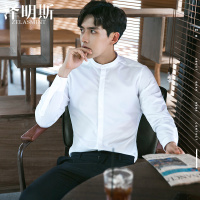 BaLuoShang泽明斯男士修身立领长袖白色衬衫职业休闲衬衫韩版工作服工装衬衣衬衫