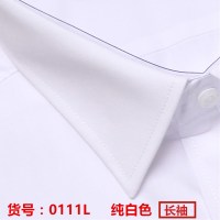 BaLuoShang秋冬商务免烫白领衬衫男长袖纯色职业工装定制正装中年白衬衫衬衫