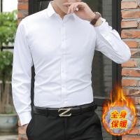 BaLuoShang秋冬季男士加绒保暖长袖衬衫伴郎新郎结婚婚礼礼服白色加厚衬衣寸衬衫