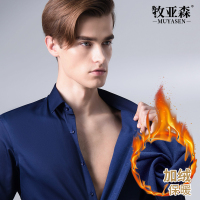BaLuoShang拉绒保暖加绒加厚衬衫男士免烫商务修身正装冬季防寒纯色白色衬衣衬衫