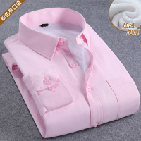BaLuoShang男士加绒加厚长袖衬衫冬季白色商务工装新郎伴郎结婚粉色保暖衬衣衬衫