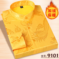 BaLuoShang冬季加绒保暖男士立领衬衫长袖衬衣爸爸装中老年唐装龙字福字寸衫衬衫