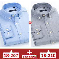 BaLuoShang柏莉鸟牛津纺男士长袖衬衫冬季休闲寸加绒加厚保暖白衬衣衬衫