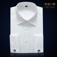 BaLuoShang男士春季法式白衬衫长袖修身新郎结婚袖扣商务伴郎纯色衬衣大码寸衬衫
