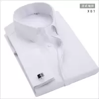 BaLuoShang秋法式衬衫修身长袖村衫男加肥加大码礼服袖扣衬衣袖钉免烫保暖衬衫