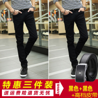 BaLuoShang秋季弹力牛仔裤男修身冬天加绒加厚小脚学生裤子男士长裤韩版潮流牛仔裤