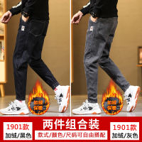 BaLuoShang加绒加厚冬季保暖牛仔裤男弹力宽松哈伦裤松紧腰学生秋冬款束脚裤牛仔裤