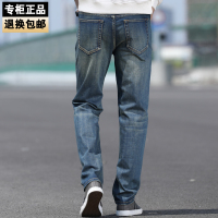BaLuoShang男士牛仔裤男直筒宽松弹力大码2020春秋季厚长裤子潮牌秋冬款牛仔裤