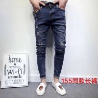 BaLuoShang破洞牛仔裤男潮精神小伙秋冬修身小脚韩版男士百搭薄款休闲九分裤牛仔裤