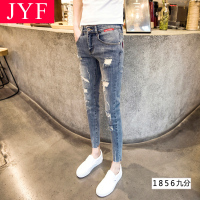 BaLuoShang姜伊凡冬季潮牌九分牛仔修身男士小脚裤破洞潮流百搭韩版男牛仔裤牛仔裤