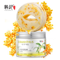 泊泉雅金桂花眼膜80片 滋润保湿