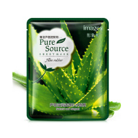 形象美石榴保湿营养 面膜清透补水温和滋润 保湿面膜 芦荟面膜40g