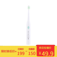 【白色5档】成人电动牙刷5档智能显示 成人充电式声波防水电动牙刷 软毛牙刷 白色USB充电款 原配2刷头