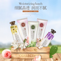 [20支装]新款花香护手霜30g 植物精华护手霜滋润保湿水果护手霜颜色型号随机发货