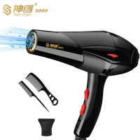 [网红同款]神盾牌恒温护发大功率吹风机家用大风力质量发廊理发店用冷热风学生宿舍电吹风筒