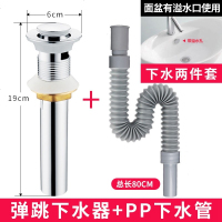 洗脸盆下水管全铜下水器面盆洗手盆台盆洗手池翻板弹跳臭排水管