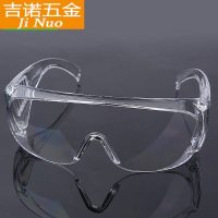 MSA梅思安防护眼镜防风沙防尘飞溅防雾骑行打磨冲击护目镜