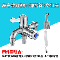 一进二出全铜主体洗衣机水龙头两口双用水龙头拖把池四分水嘴三通