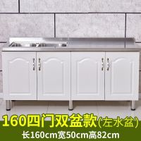 不锈钢橱柜简易厨房柜经济型组装灶台柜家用水槽柜洗菜碗柜餐边柜