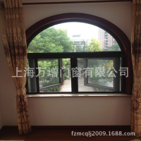 [上海市家庭装修弧形阳台窗窗订制]富丽华60型断桥铝万增品牌门窗定制
