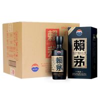 贵州茅台酒 53度 茅台赖茅传承蓝500ml 酱香型白酒 整箱装