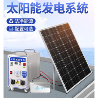 太阳能发电系统家用光伏发电板220v全套发电机空调电池一体机