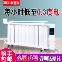 暖气片家用水暖智能注水电暖器节能省电加水电暖气片家用取暖器电热设备(rJj)