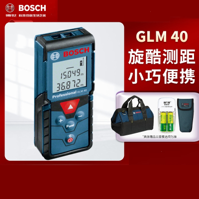 博世(BOSCH)测距仪红外线手持激光测量彩屏博士电子量房尺304050150米