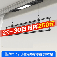 回固单杆电动晾衣架小户型隐形阳台遥控升降侧装伸缩家用凉自动晾衣杆