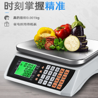 电子秤商用小型台秤30kg公斤高精度称重秤家用厨房烘焙卖菜用克称