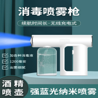 [预售]微净电动喷雾器自动蓝光酒精枪纳米细雾家用小型加湿浇花喷壶