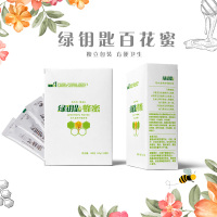 绿钥匙蜂蜜出口欧盟100%纯蜂蜜12g*15袋/盒