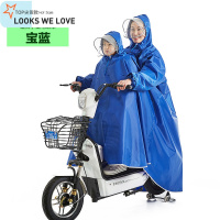 七色王国骑安双人雨衣电瓶车母子雨披电动车成人摩托车雨披防水儿童雨衣女
