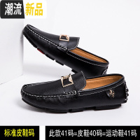 休闲豆豆鞋男真皮2020新款潮一脚蹬韩版社会百搭潮流皮鞋软皮软底 广赫休闲鞋
