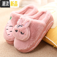 新款棉拖鞋女厚底高跟可爱兔子韩版家居室内拖鞋冬季保暖外穿防滑  广赫
