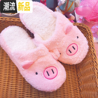 韩版可爱卡通小猪拖鞋少女心学生情侣家居软底室内保暖毛绒棉拖鞋  广赫