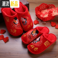 大红色新人一对婚礼结婚喜庆老公婆秋冬厚底防滑棉拖鞋女  广赫