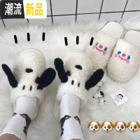 可爱卡通小狗棉拖鞋ins学生宿舍冬季室内家居情侣防滑毛绒拖鞋女  广赫