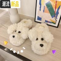 可爱毛绒棉拖鞋ins卡通小狗毛毛棉拖鞋女冬季可爱学生保暖家居鞋  广赫