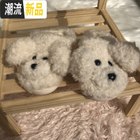 ins卡通小狗毛毛棉拖鞋女冬季可爱少女心情侣厚底毛绒家居鞋室内  广赫