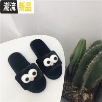 韩国ulzzang软妹子可爱卡通芝麻大眼睛毛毛拖鞋女冬防滑棉拖鞋子  广赫