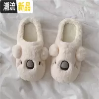 刺猬栗子卡通ins可爱树懒毛绒绒棉拖鞋秋冬女室内居家鞋保暖月子  广赫