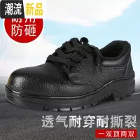 广赫劳保鞋男防砸防刺穿钢包头安全鞋冬季棉鞋耐磨轻便工地劳保工作鞋 广赫休闲鞋